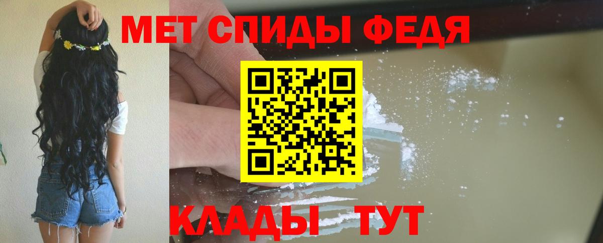 АМФЕТАМИН Розовый  Вход с VPN  OMG вход  Рубцовск  Амфетамин 