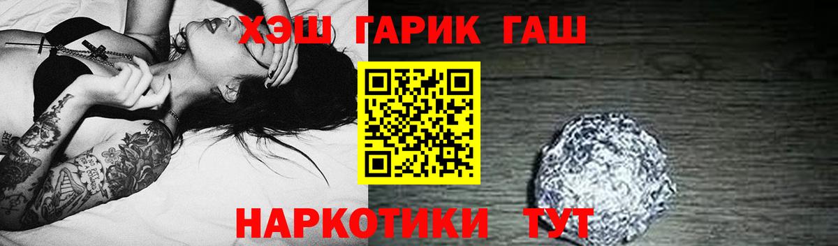 как найти наркотики  Гашиш индика сатива  Вход с VPN  Рубцовск  ГАШ Cannabis  ГАШ 