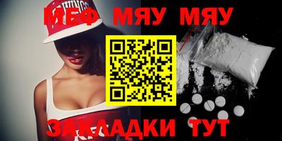 крисы Пыть-Ях
