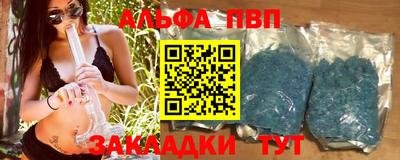 крисы Пыть-Ях
