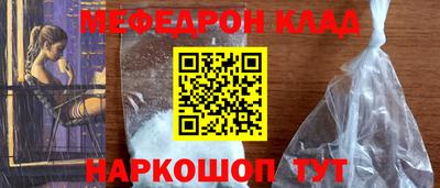 крисы Пыть-Ях