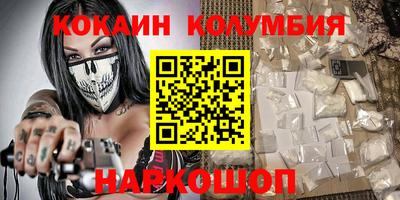 мяу мяу кристалл Пугачёв