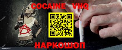 крисы Пыть-Ях