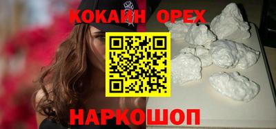 экстази Пушкино
