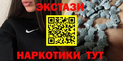 крисы Пыть-Ях