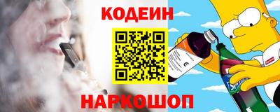 мяу мяу кристалл Пугачёв