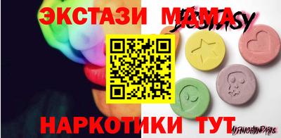 мяу мяу кристалл Пугачёв