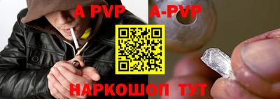 мяу мяу кристалл Пугачёв