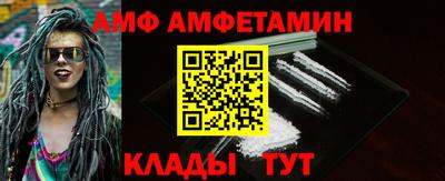 крисы Пыть-Ях