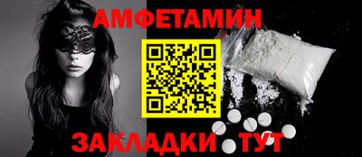 крисы Пыть-Ях