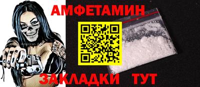 мяу мяу кристалл Пугачёв