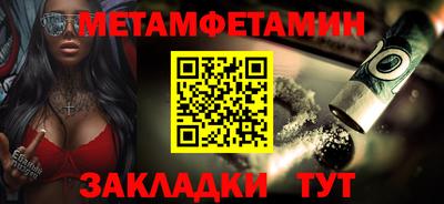 мяу мяу кристалл Пугачёв