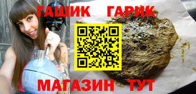 крисы Пыть-Ях