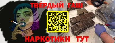 крисы Пыть-Ях