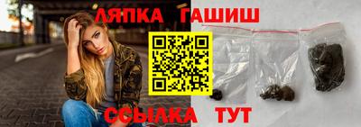 мяу мяу кристалл Пугачёв
