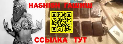 крисы Пыть-Ях