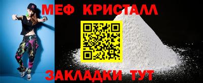 крисы Пыть-Ях