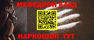 мяу мяу кристалл Пугачёв