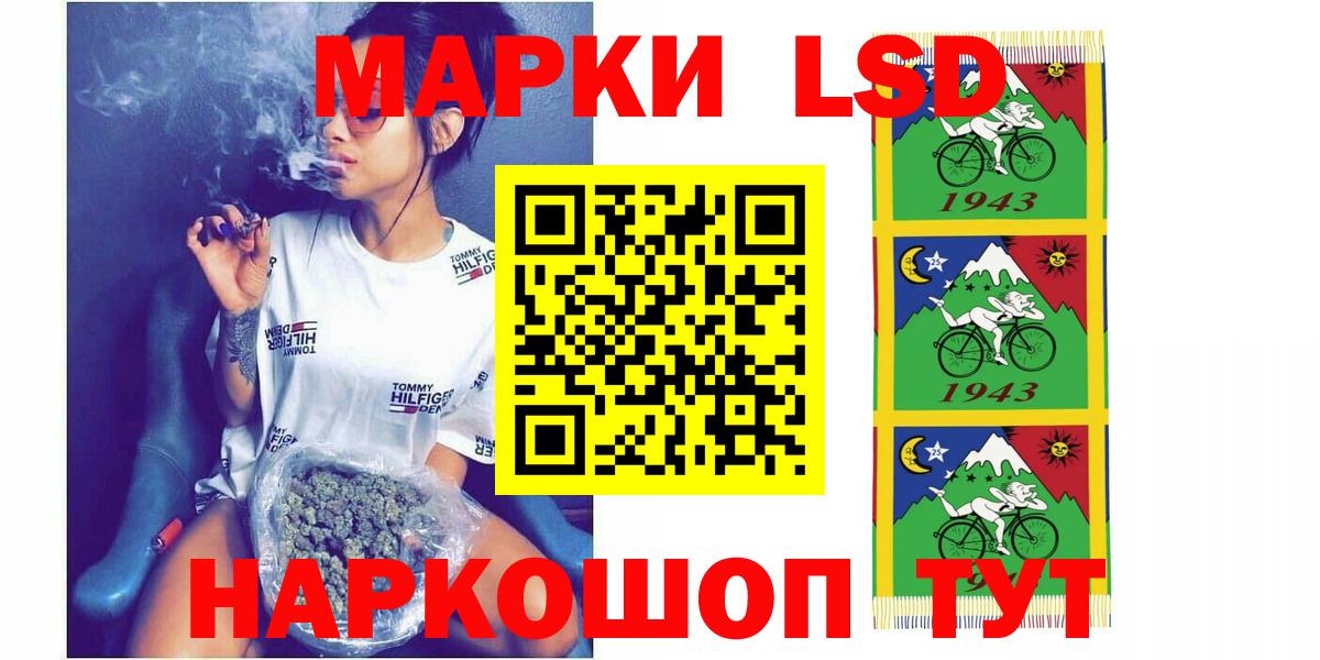 ЛСД экстази ecstasy Рубцовск