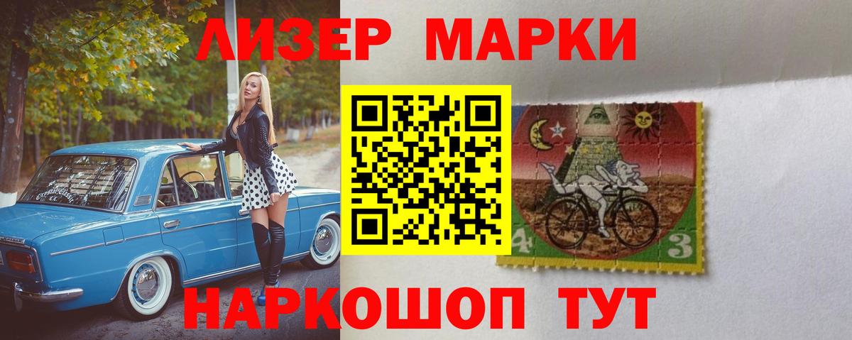 Лсд 25 экстази кислота  LSD-25 экстази  Вход с VPN  Рубцовск  LSD-25 экстази кислота 