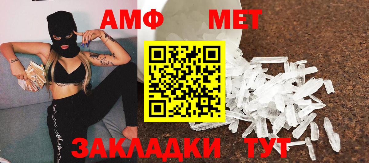 Каннабис  Рубцовск  Экстази  ГАШ  МЕТ  МЕФ кристаллы  COCAIN  Вход с VPN 