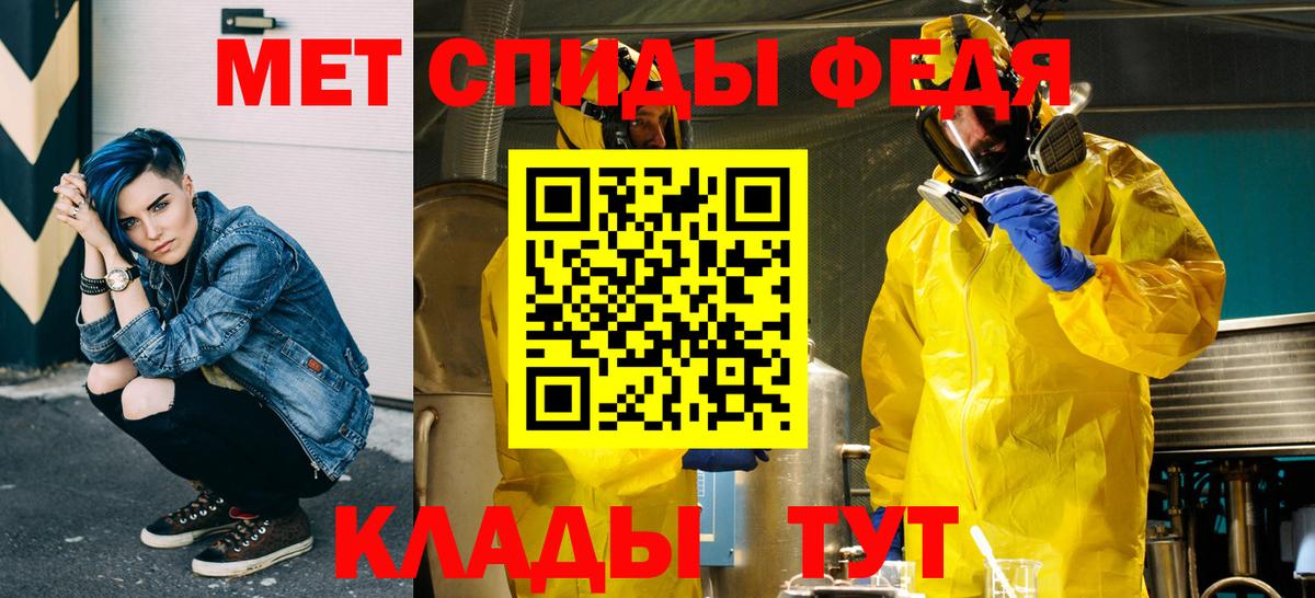 Рубцовск  Первитин винт  Первитин винт  Вход с VPN 
