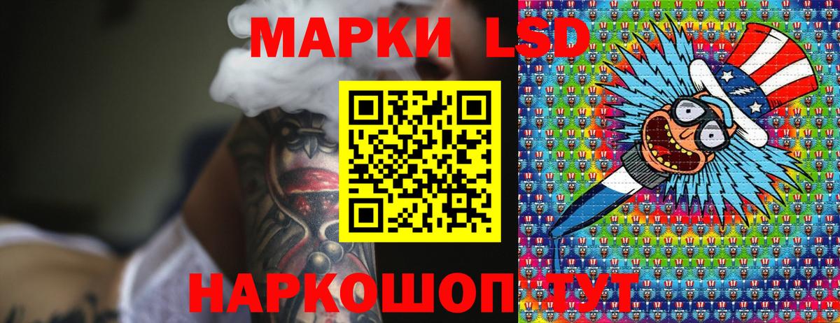 Марки NBOMe 1,8мг Рубцовск