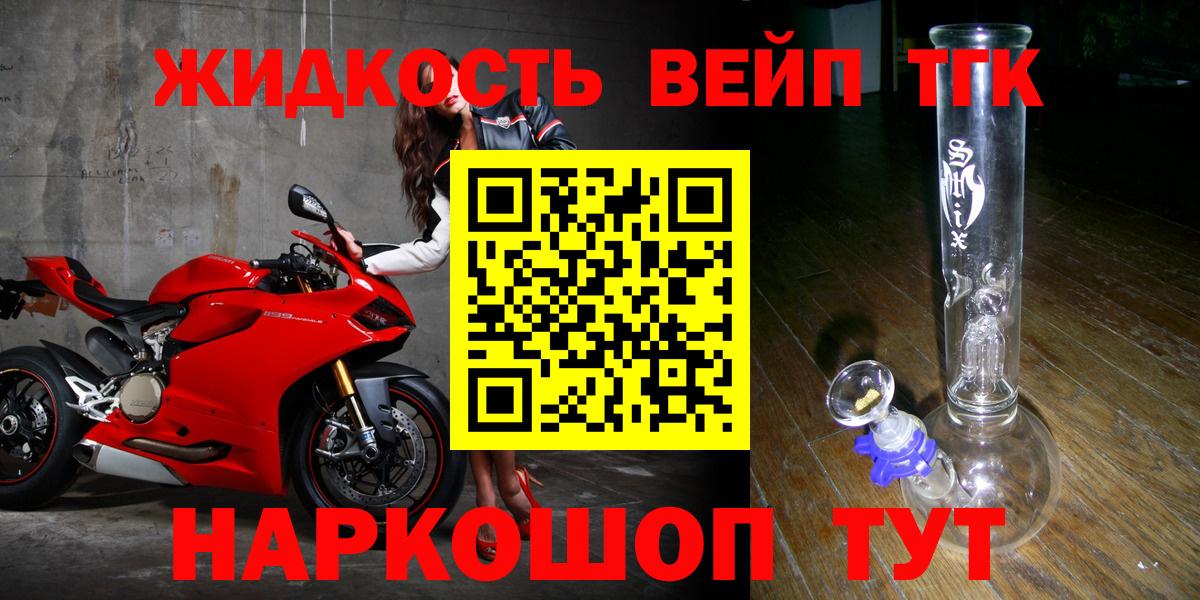 Дистиллят ТГК концентрат Рубцовск