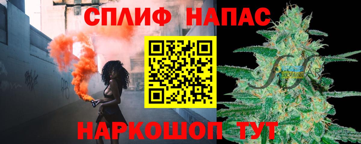 Конопля семена Рубцовск
