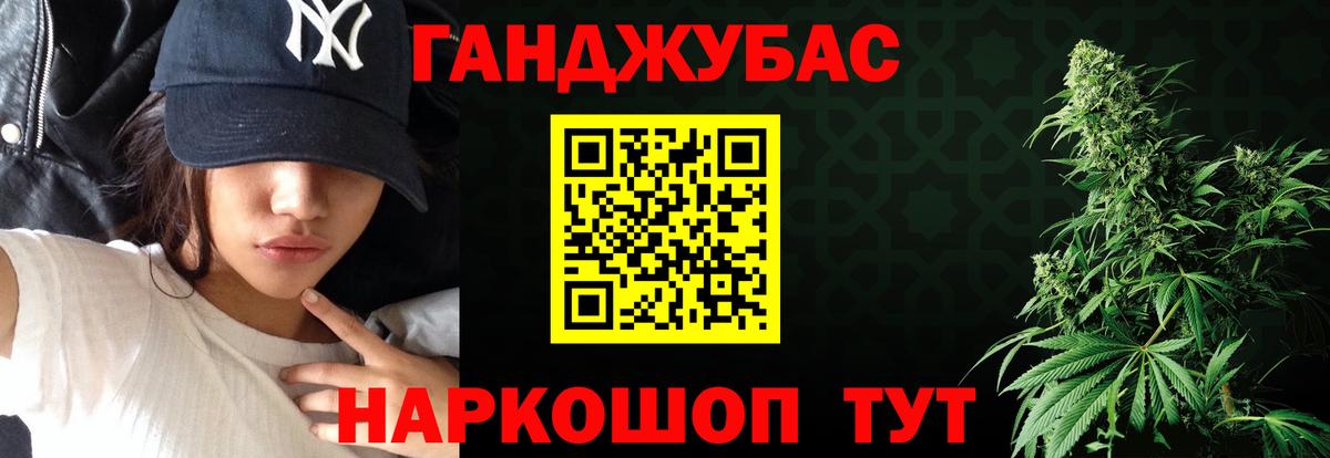 Рубцовск  Бошки марихуана планчик  МАРИХУАНА сатива  Бошки марихуана марихуана  Вход с VPN  Марихуана сатива 